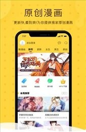 绅度漫画1