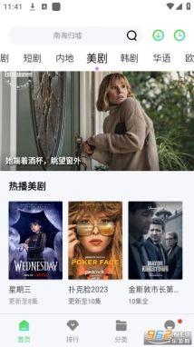 葫芦娃视频软件3