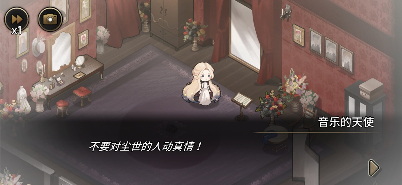 迈哲木：歌剧魅影5