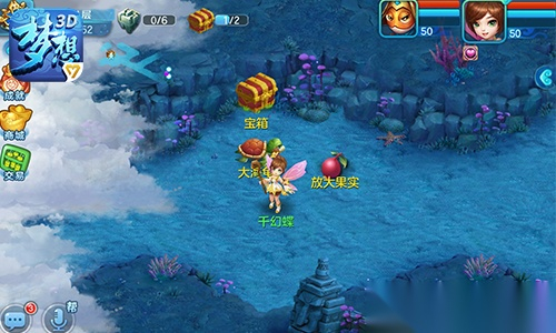 梦想世界3D2