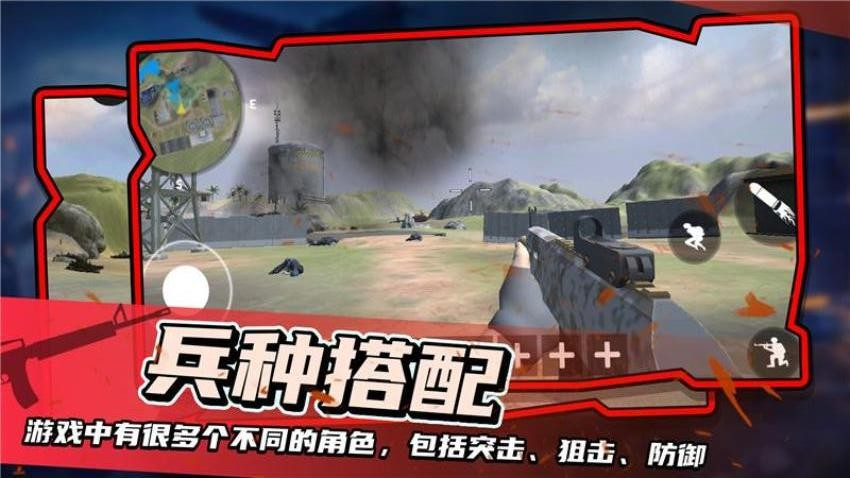 战地模拟器游戏2