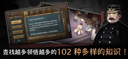 迈哲木：歌剧魅影2