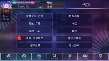 加查俱乐部5