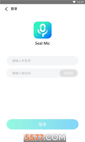 sealmic聊天室1
