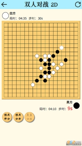 4D五子棋游戏4