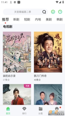 葫芦娃视频软件7