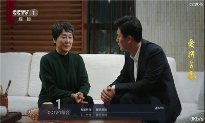 鲜时光TV4