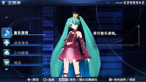 初音未来：歌姬计划21