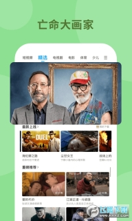 PP视频聚力视频2