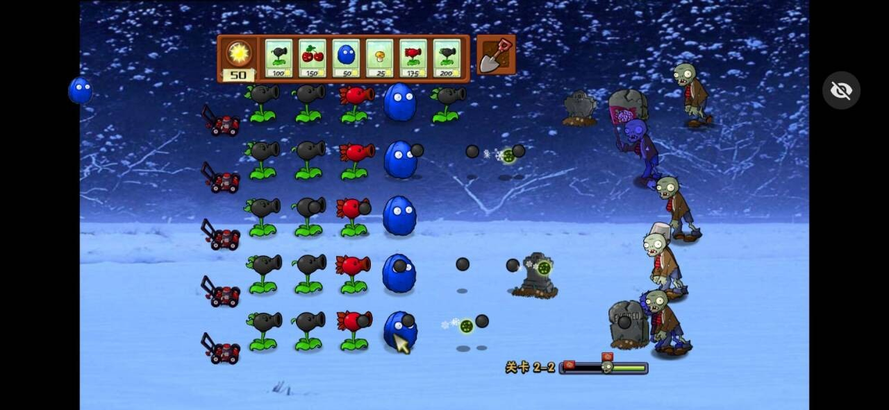 植物大战僵尸冰雪版2