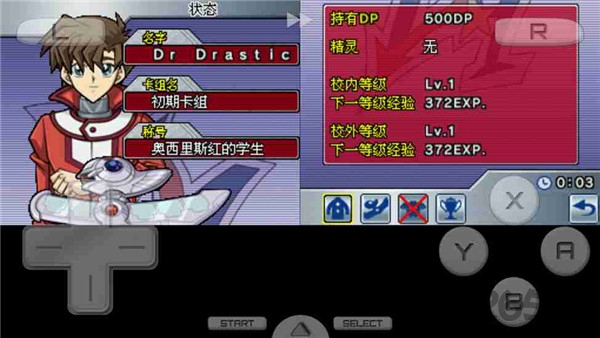 游戏王gx精灵的召唤4