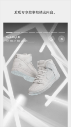 SNKRS1