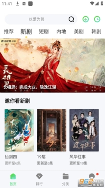 葫芦娃视频软件10