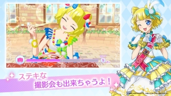 idolland星光乐园1