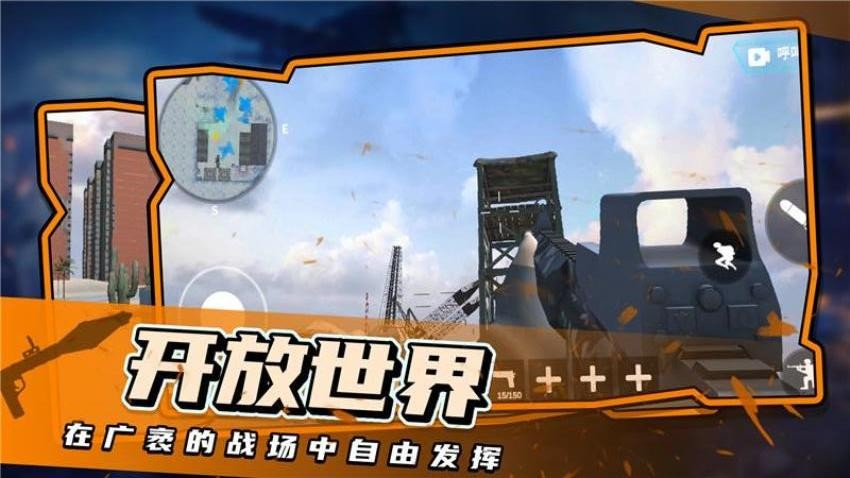 战地模拟器游戏5