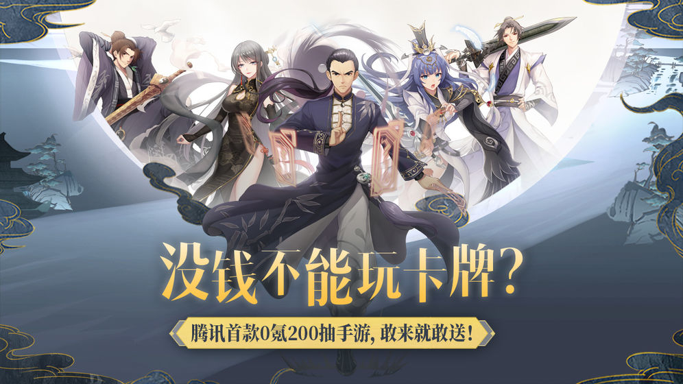 妖怪名单之前世今生1