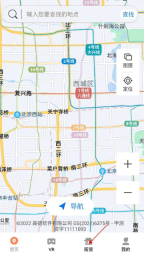 全球实况摄像头3