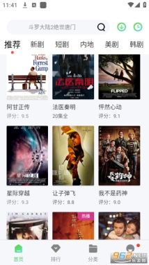 葫芦娃视频软件9