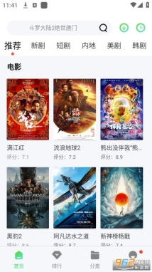 葫芦娃视频软件8