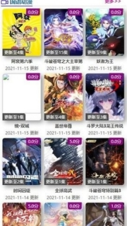 ktkkt卡通站粤语版4