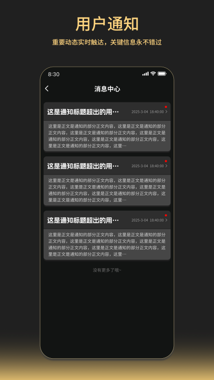 阿尔法3