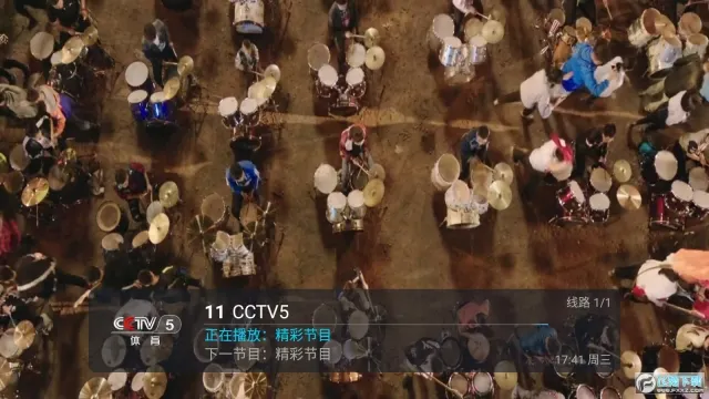 梅林tv电视盒子版1