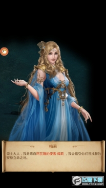 帝国来了安卓版1