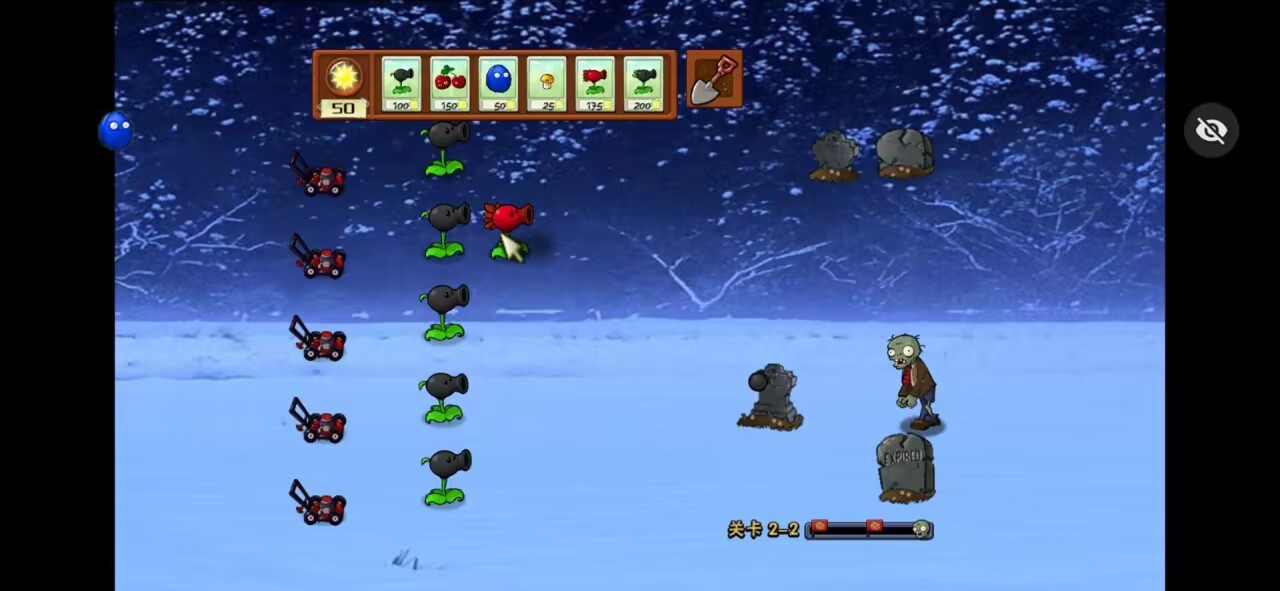 植物大战僵尸冰雪版3