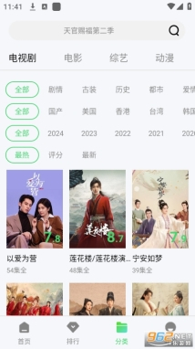 葫芦娃视频软件6