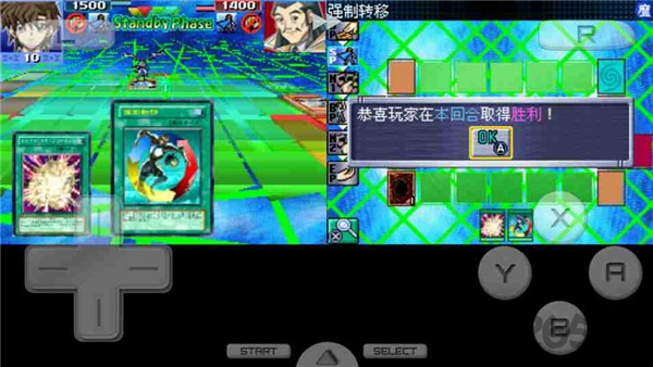 游戏王gx精灵的召唤2