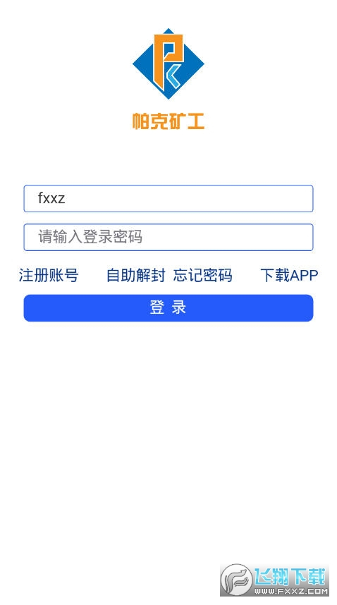 布伦多BLD帕克矿工1