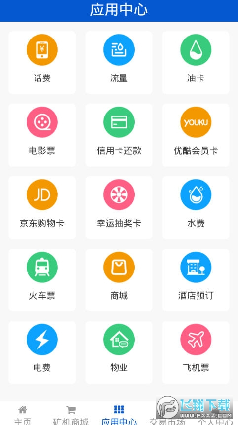 布伦多BLD帕克矿工3