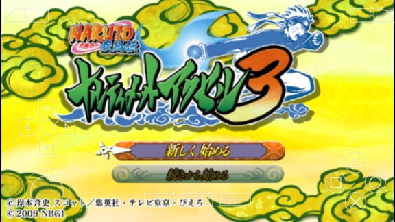 火影忍者究极觉醒32