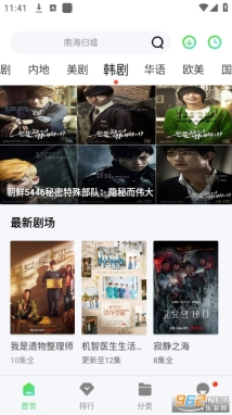 葫芦娃视频软件4