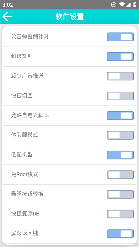 可乐助手王者荣耀单机全皮肤5