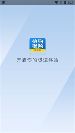 快狗视频1