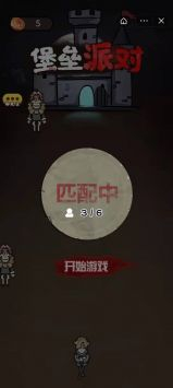 堡垒派对2