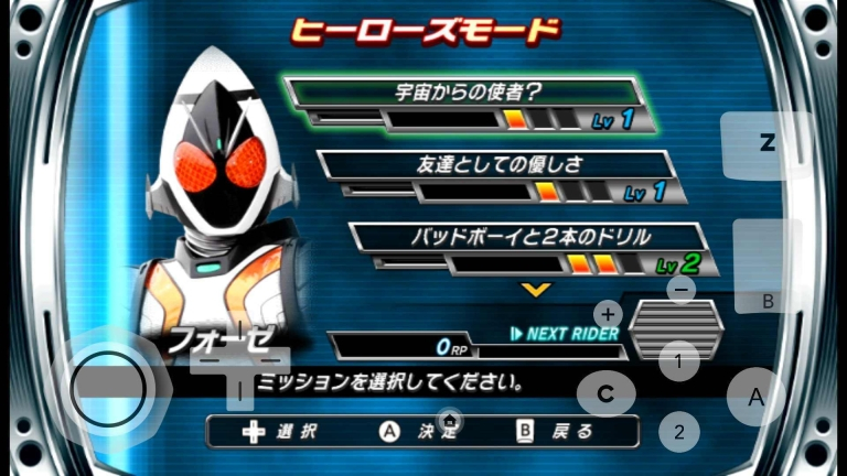 假面骑士巅峰英雄Fourze1
