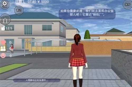 樱花校园联机版3