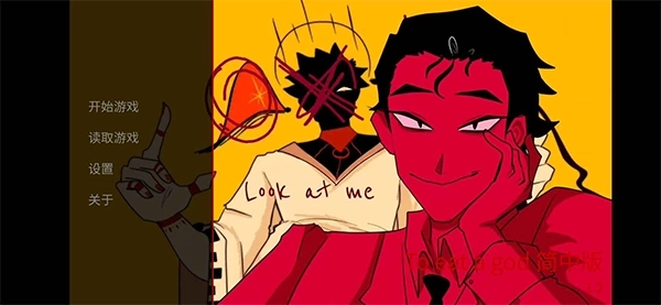 Toeatagod汉化版-Toeatagod无广告版-Toeatagod最新版-Toeatagod游戏合集