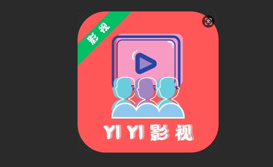 yiyi影视最新版-yiyi影视正版-yiyi影视免费版下载