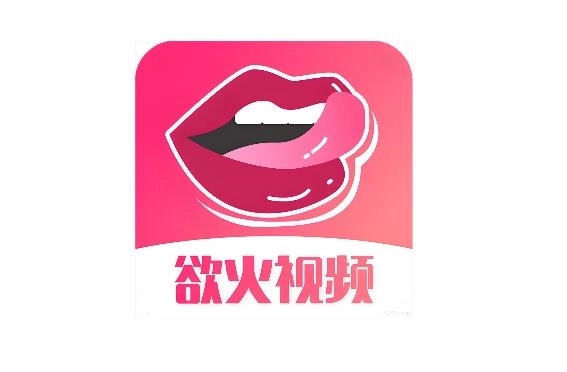 浴火视频最新版下载-浴火视频官方版/免费版/无广告版下载-浴火视频软件合集