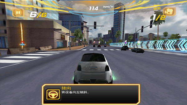 狂野飙车7最新版本图4