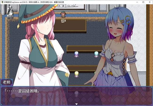 魔法少女之祈祷游戏合集