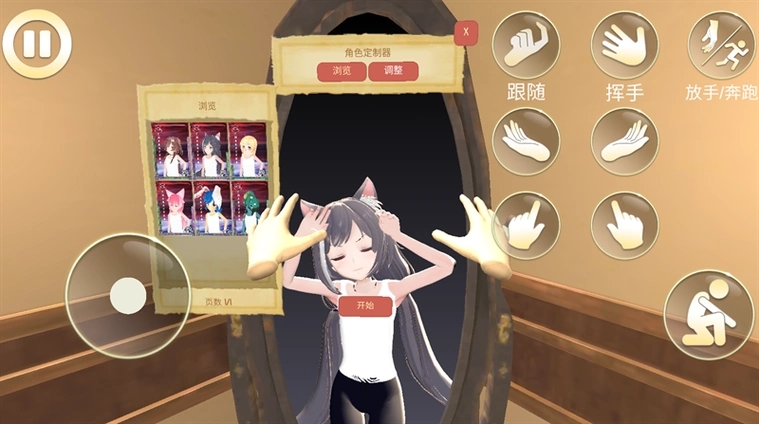 女友类模拟游戏合集