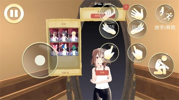 真是女友模拟系列游戏推荐-女友模拟器2025最新版合集
