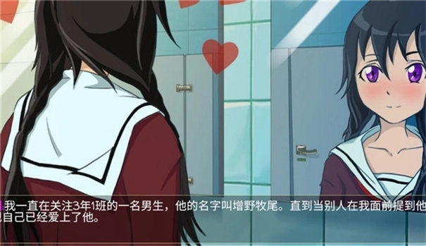 YandereSchool游戏汉化版-YandereSchool游戏直装版-YandereSchool游戏手机版-YandereSchool游戏合集