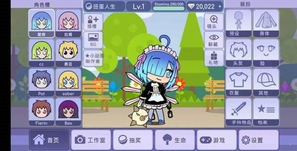 加查扭蛋人生游戏无广告版-加查扭蛋人生游戏中文版-加查扭蛋人生游戏手机版-加查扭蛋人生游戏合集