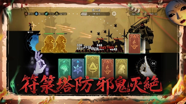 遗弃之地手机版图3