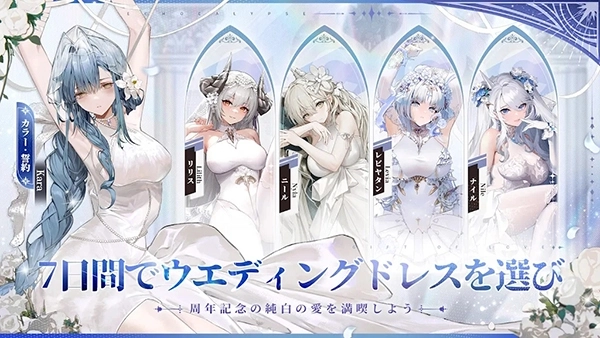 绯红的神约游戏合集